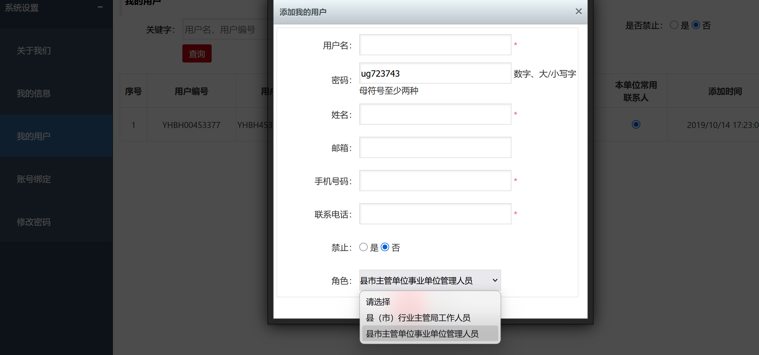 QQ20250728-120104.png