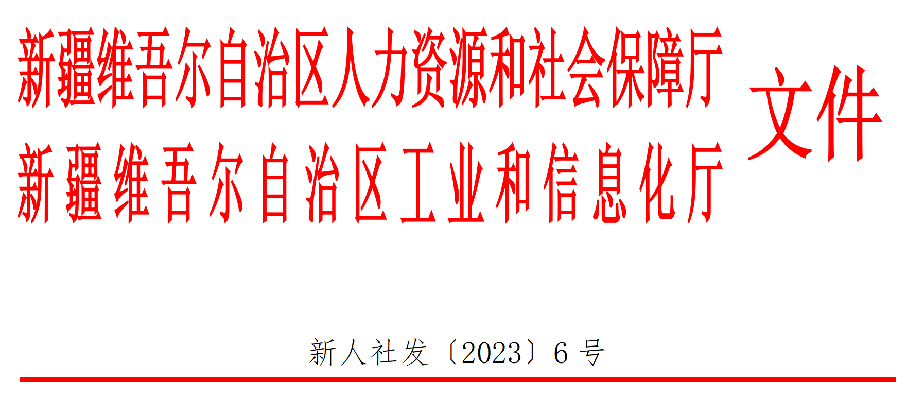QQ截图20230322173844.png