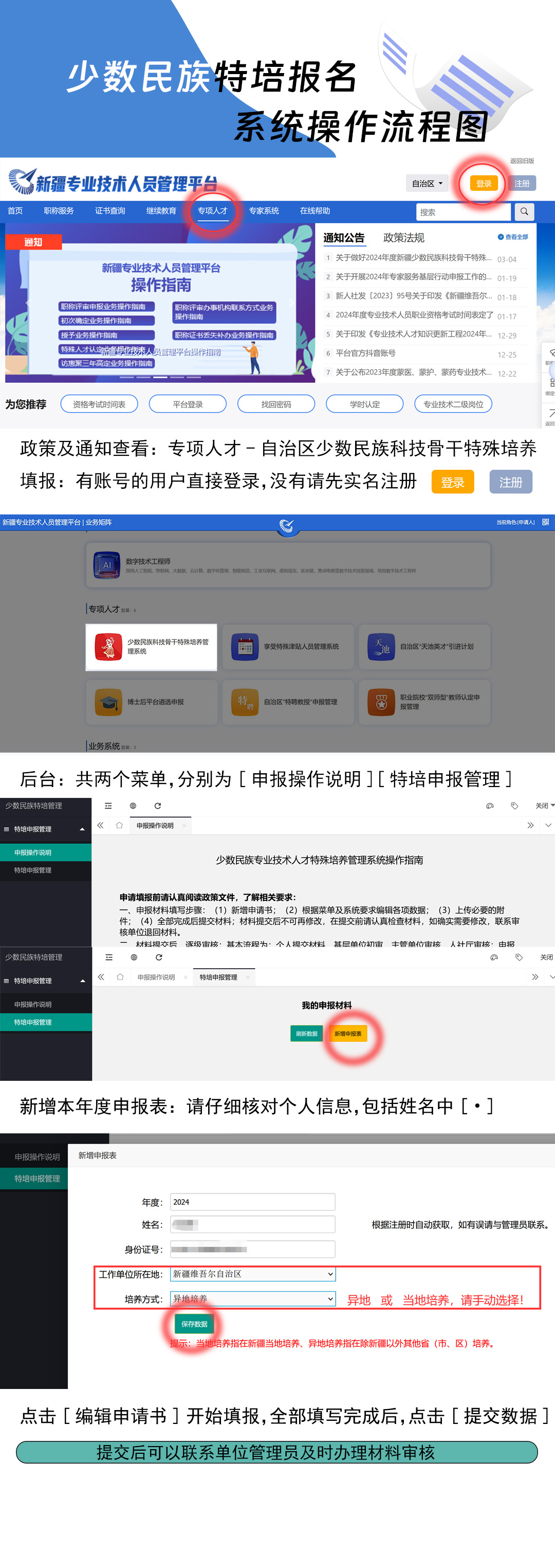 微信图片_20240312181618.jpg